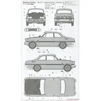 1/24 Scale Model Kit - Isuzu