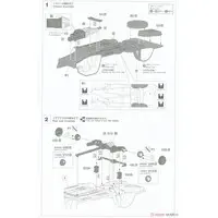 1/24 Scale Model Kit - Isuzu