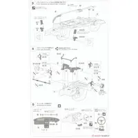 1/24 Scale Model Kit - Isuzu