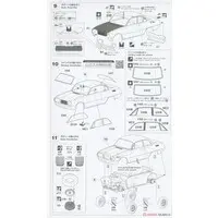 1/24 Scale Model Kit - Isuzu