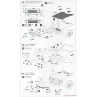 1/24 Scale Model Kit - Isuzu