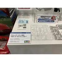 1/24 Scale Model Kit - 007 (James Bond)