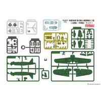 1/48 Scale Model Kit - 1/72 Scale Model Kit - Fighter aircraft model kits / Mitsubishi A6M5 Zero Fighter Type 52