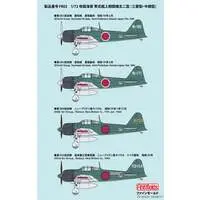 1/48 Scale Model Kit - 1/72 Scale Model Kit - Fighter aircraft model kits / Mitsubishi A6M5 Zero Fighter Type 52