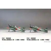1/48 Scale Model Kit - 1/72 Scale Model Kit - Fighter aircraft model kits / Mitsubishi A6M5 Zero Fighter Type 52