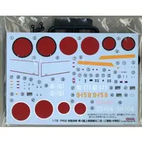 1/48 Scale Model Kit - 1/72 Scale Model Kit - Fighter aircraft model kits / Mitsubishi A6M5 Zero Fighter Type 52