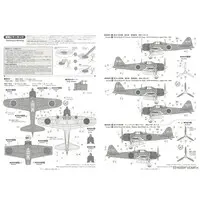 1/48 Scale Model Kit - 1/72 Scale Model Kit - Fighter aircraft model kits / Mitsubishi A6M5 Zero Fighter Type 52
