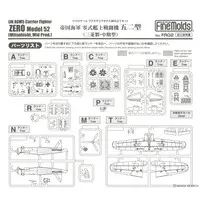 1/48 Scale Model Kit - 1/72 Scale Model Kit - Fighter aircraft model kits / Mitsubishi A6M5 Zero Fighter Type 52