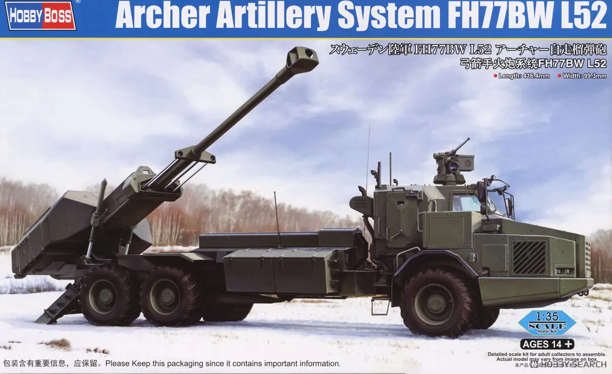 1/35 Scale Model Kit - Self-propelled artillery
