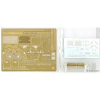 1/35 Scale Model Kit - Self-propelled artillery