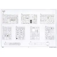 1/35 Scale Model Kit - Self-propelled artillery