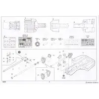 1/35 Scale Model Kit - Self-propelled artillery