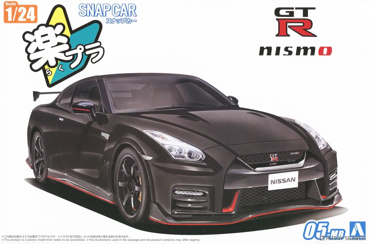 1/24 Scale Model Kit - NISSAN / SKYLINE