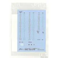 1/700 Scale Model Kit - Seaway Model Series / Japanese battleship Hiei & Japanese battleship Kongō