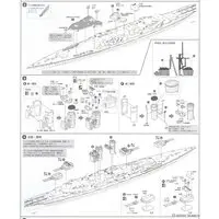 1/700 Scale Model Kit - Seaway Model Series / Japanese battleship Hiei & Japanese battleship Kongō