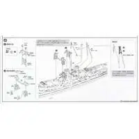 1/700 Scale Model Kit - Seaway Model Series / Japanese battleship Hiei & Japanese battleship Kongō