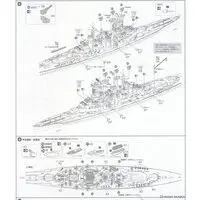 1/700 Scale Model Kit - Seaway Model Series / Japanese battleship Hiei & Japanese battleship Kongō