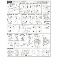1/700 Scale Model Kit - Seaway Model Series / Japanese battleship Hiei & Japanese battleship Kongō