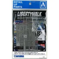 1/24 Scale Model Kit - NISSAN / SKYLINE