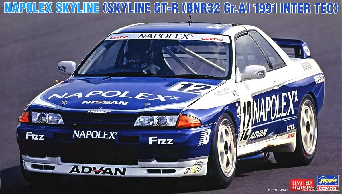 1/24 Scale Model Kit - NISSAN / SKYLINE