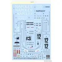 1/24 Scale Model Kit - NISSAN / SKYLINE