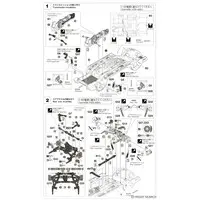 1/24 Scale Model Kit - NISSAN / SKYLINE
