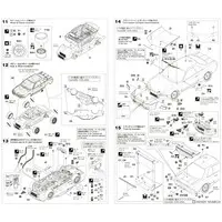 1/24 Scale Model Kit - NISSAN / SKYLINE
