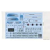 1/12 Scale Model Kit - Kawasaki