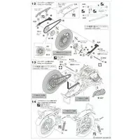 1/12 Scale Model Kit - Kawasaki