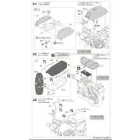 1/12 Scale Model Kit - Kawasaki