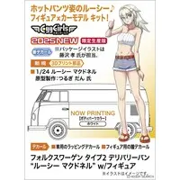 1/24 Scale Model Kit - Tamago Girls (Egg Girls)