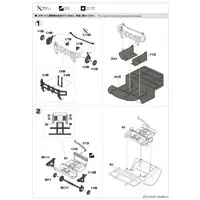 1/24 Scale Model Kit - Tamago Girls (Egg Girls)