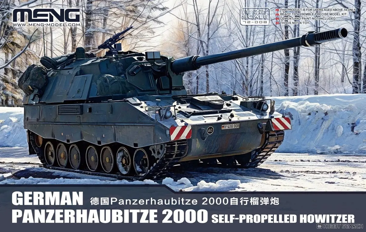 1/72 Scale Model Kit - Self-propelled artillery / Panzerhaubitze 2000