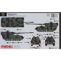 1/72 Scale Model Kit - Self-propelled artillery / Panzerhaubitze 2000