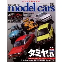 Book - model cars