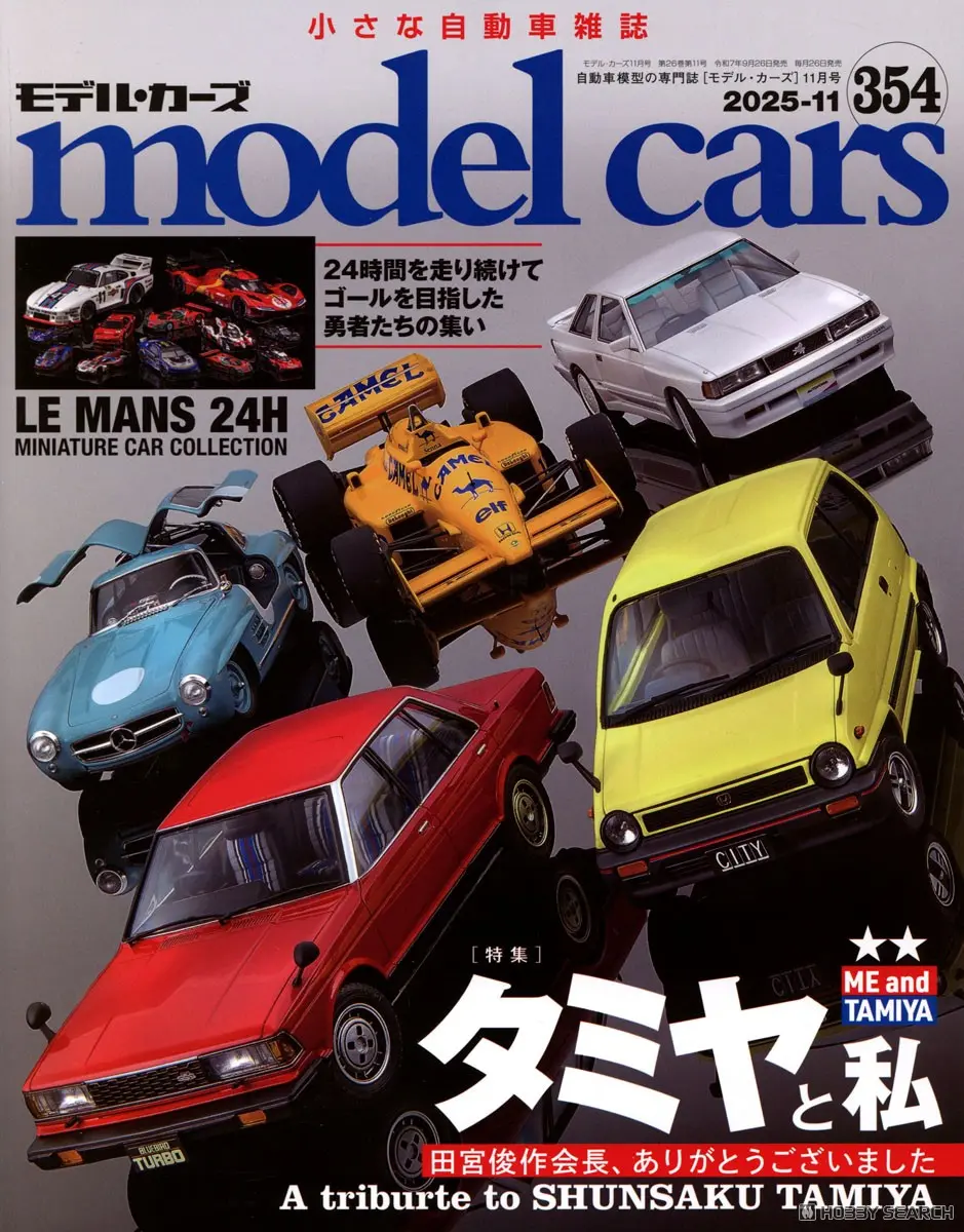 Book - model cars