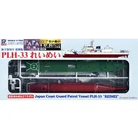 1/700 Scale Model Kit - SKY WAVE