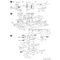 1/700 Scale Model Kit - SKY WAVE