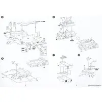 1/700 Scale Model Kit - SKY WAVE