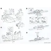 1/700 Scale Model Kit - SKY WAVE
