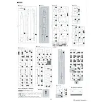 1/700 Scale Model Kit - SKY WAVE