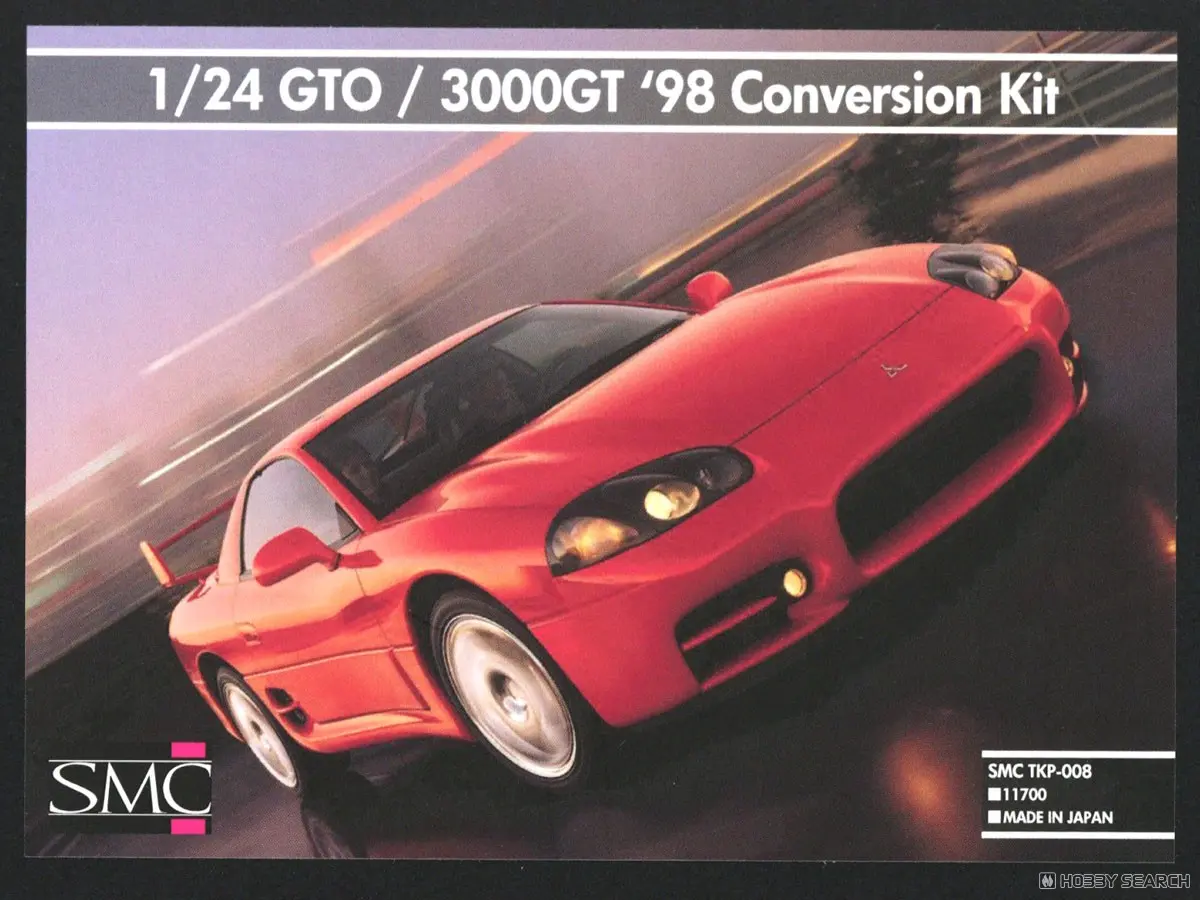 1/24 Scale Model Kit - Mitsubishi