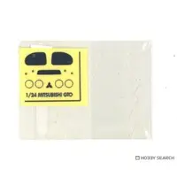 1/24 Scale Model Kit - Mitsubishi