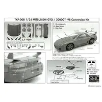 1/24 Scale Model Kit - Mitsubishi