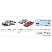 1/24 Scale Model Kit - NISSAN / SKYLINE