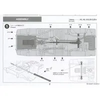 1/24 Scale Model Kit - NISSAN / SKYLINE