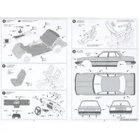 1/24 Scale Model Kit - NISSAN / SKYLINE