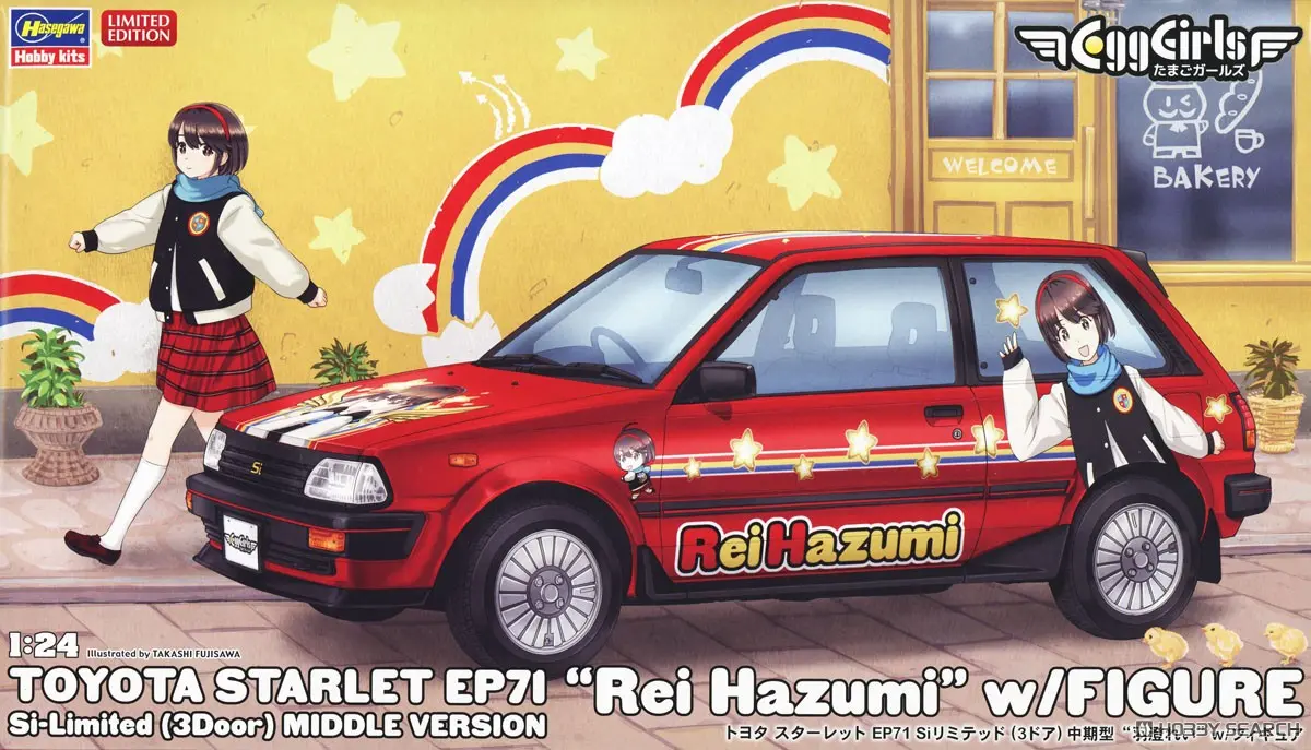 1/24 Scale Model Kit - Tamago Girls (Egg Girls) / Toyota Starlet