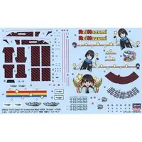 1/24 Scale Model Kit - Tamago Girls (Egg Girls) / Toyota Starlet