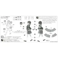 1/24 Scale Model Kit - Tamago Girls (Egg Girls) / Toyota Starlet